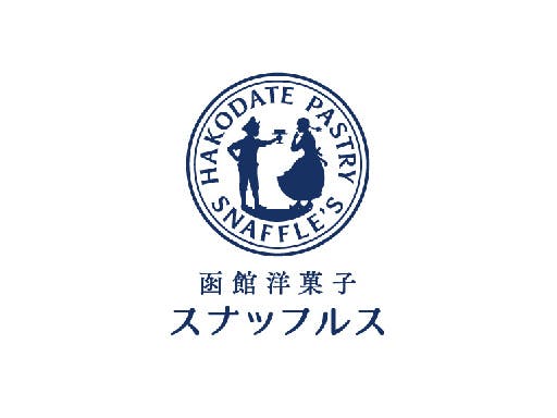 主婦活躍 函館洋菓子スナッフルスさっぽろ清田店 福住駅 の正社員 主婦活躍 函館洋菓子スナッフルスさっぽろ清田店 福住駅 の正社員
