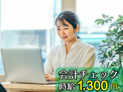 タスクマン合同法務事務所の求人画像