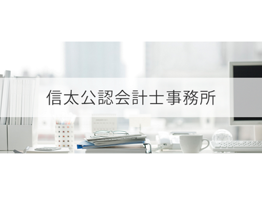 神奈川県 週3日以下 16 00終了 扶養枠調整歓迎 長期 3ヶ月以上 の主婦に嬉しいパート アルバイト求人が見つかる しゅふjobパート