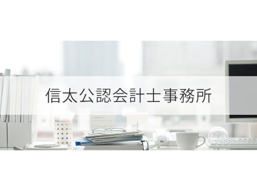 神奈川県 週3日以下 16 00終了 扶養枠調整歓迎 長期 3ヶ月以上 の主婦に嬉しいパート アルバイト求人が見つかる しゅふjobパート 神奈川県 週3日以下 16 00終了 扶養枠調整歓迎 長期 3ヶ月以上 の主婦に嬉しいパート アルバイト求人が見つかる しゅふjobパート