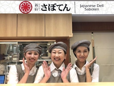 とんかつ新宿さぼてん　tete名谷店の求人画像
