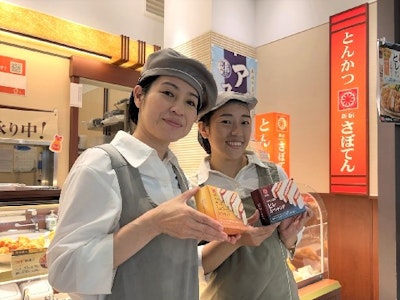 主婦(夫)が活躍中の店舗staff
