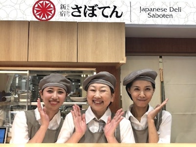 とんかつ新宿さぼてん　江戸川台東口店の求人画像