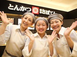 宇都宮市 主婦に嬉しいパート アルバイト求人が見つかる しゅふjob 宇都宮市 主婦に嬉しいパート アルバイト求人が見つかる しゅふjob