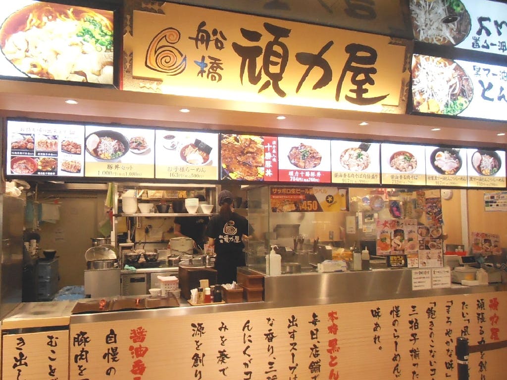主婦 夫 活躍 船橋頑力屋 ららぽーとtokyo Bay店 南船橋駅 のパート アルバイト求人情報 しゅふjob No 主婦 夫 活躍 船橋頑力屋 ららぽーとtokyo Bay店 南船橋駅 のパート アルバイト求人情報 しゅふjob No
