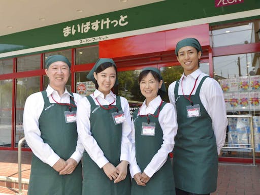 東京都 スーパー 業務スーパーの主婦に嬉しいパート アルバイト求人が見つかる しゅふjobパート