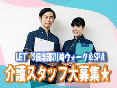 QLCプロデュース株式会社の画像・写真