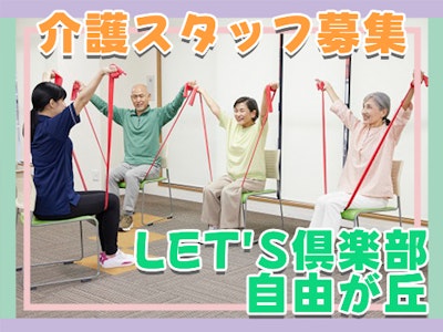 QLCプロデュース株式会社の画像・写真