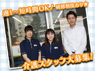 QLCプロデュース株式会社の画像・写真