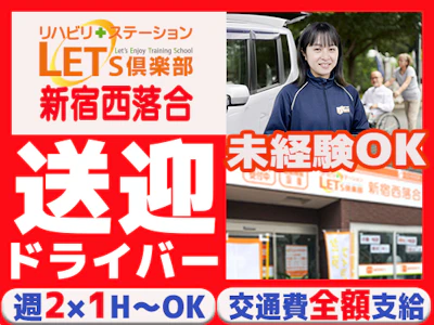 QLCプロデュース株式会社