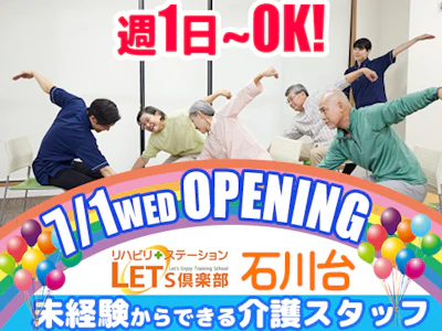 QLCプロデュース株式会社