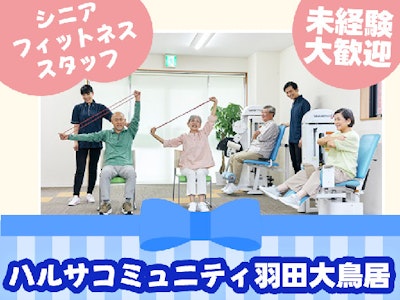 QLCプロデュース株式会社の画像・写真