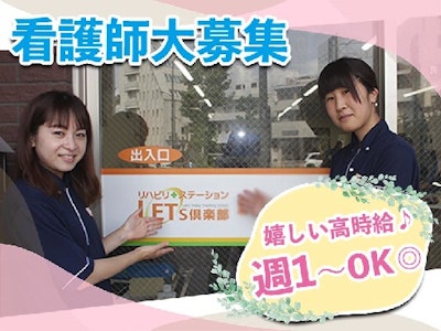 QLCプロデュース株式会社の画像・写真