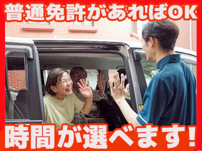 職場の画像