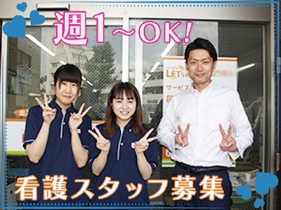 QLCプロデュース株式会社の画像・写真