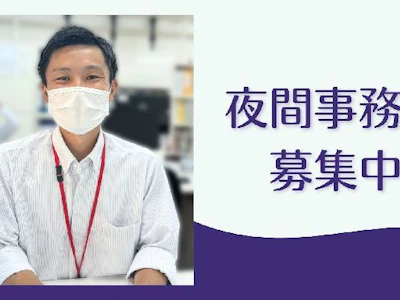 医療法人社団 元気会 横浜病院