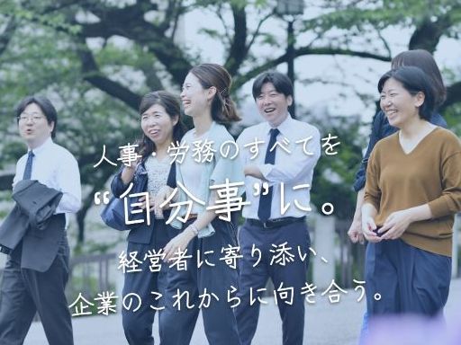 【ワークライフバランスを重視！】【30～40代子育てママ、大活躍中！】