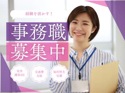 株式会社ベル