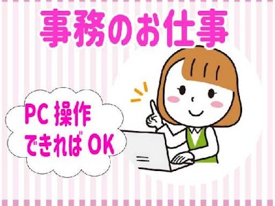 株式会社ベルの画像・写真