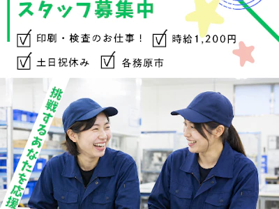 株式会社ベル