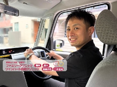 17時まで勤務OKの在宅医療クリニックの送迎ドライバー