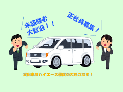 株式会社アメニティの画像・写真