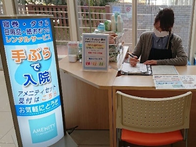 株式会社アメニティの画像・写真