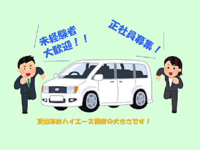 株式会社アメニティの画像・写真