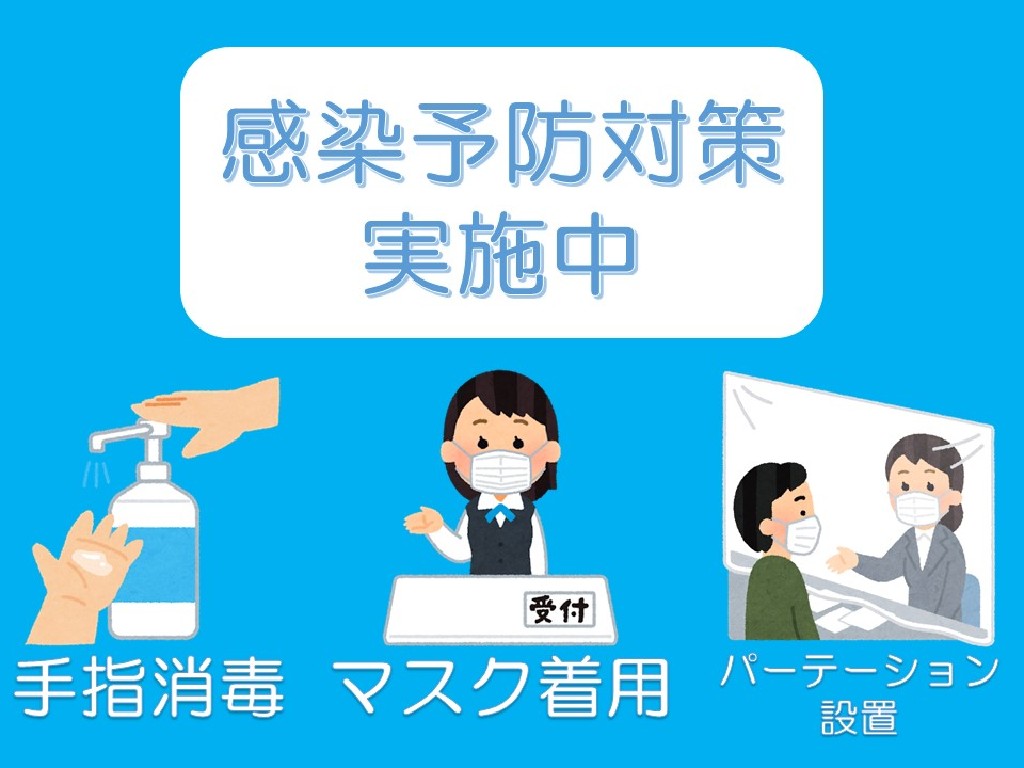 主婦活躍 東京医科大学茨城医療センター センター内 アメニティ管理スペース 土浦駅 の正社員求人情報 しゅふjobパート No