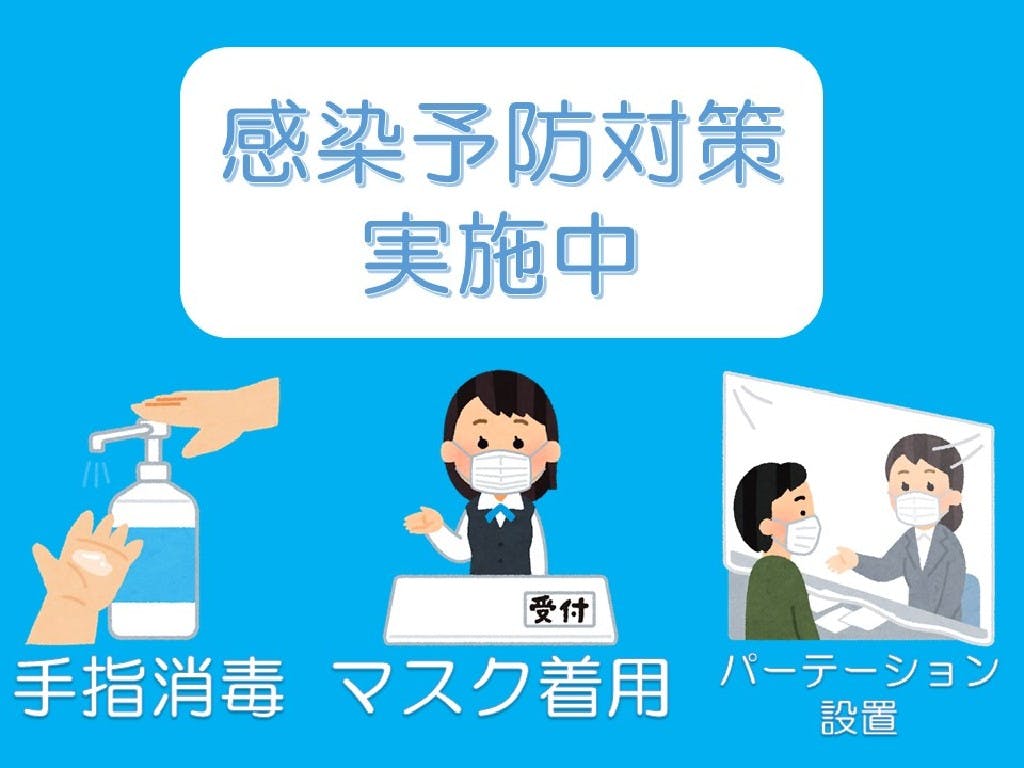 主婦活躍 東京医科大学茨城医療センター センター内 アメニティ管理スペース 土浦駅 の正社員求人情報 しゅふjobパート No