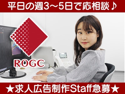 株式会社ログシーの画像・写真
