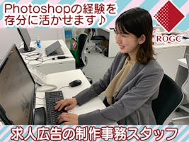 大阪府 イラストレーター グラフィックデザイナーの主婦に嬉しいパート アルバイト求人が見つかる しゅふｊｏｂ