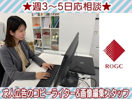 東京都 編集プロダクション 編集部 校正 ライターの主婦に嬉しいパート アルバイト求人が見つかる しゅふｊｏｂ