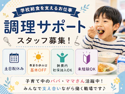 葉隠勇進株式会社