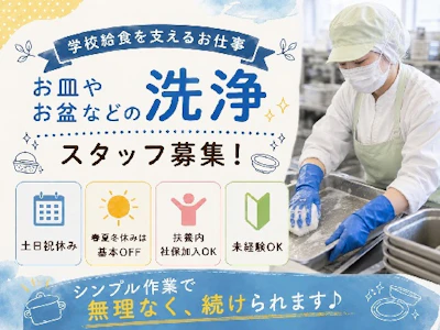 葉隠勇進株式会社