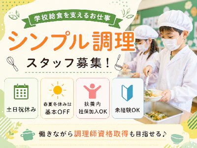 職場の画像