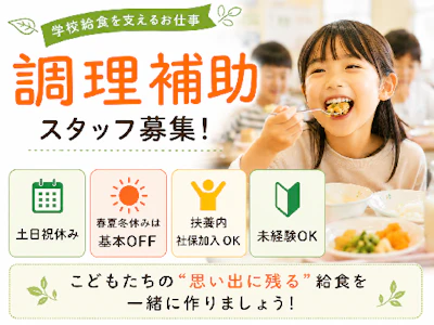 葉隠勇進株式会社