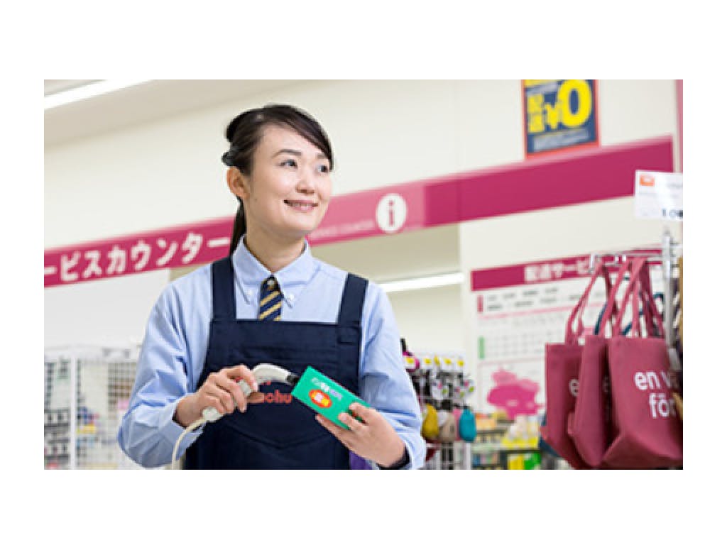 主婦 夫 活躍 島忠 府中店家具フロア 府中 東京都 駅 のパート アルバイト求人情報 しゅふjob No 主婦 夫 活躍 島忠 府中店家具フロア 府中 東京都 駅 のパート アルバイト求人情報 しゅふjob No