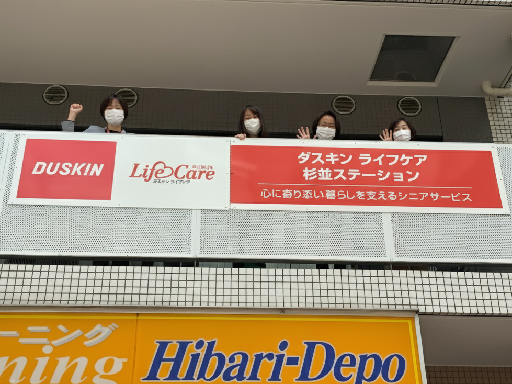 【急募】（平日のみ）30～40代しゅふ活躍中パソコン操作も丁寧に...
