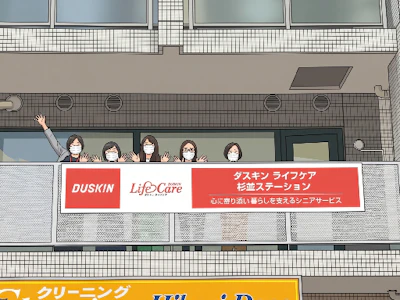 株式会社武蔵野