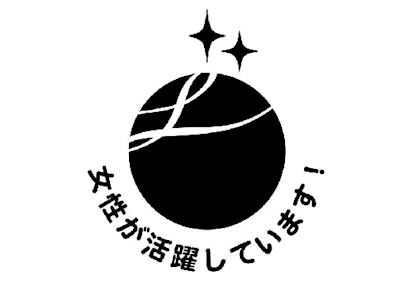職場の画像