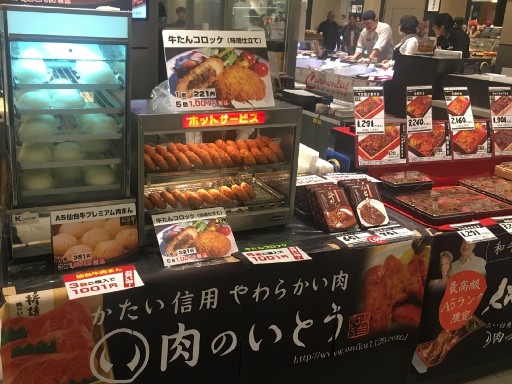 撰 利久 仙台パルコ2店の求人情報 Id アルバイト バイト パートの求人探しはラコット