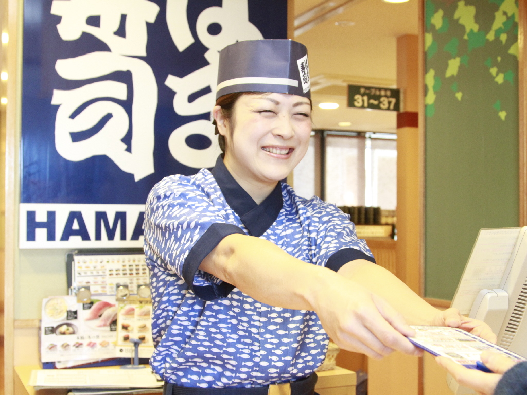 主婦 夫 活躍 はま寿司 福岡曰佐店 井尻駅 のパート アルバイト求人情報 しゅふjob No 主婦 夫 活躍 はま寿司 福岡曰佐店 井尻駅 のパート アルバイト求人情報 しゅふjob No