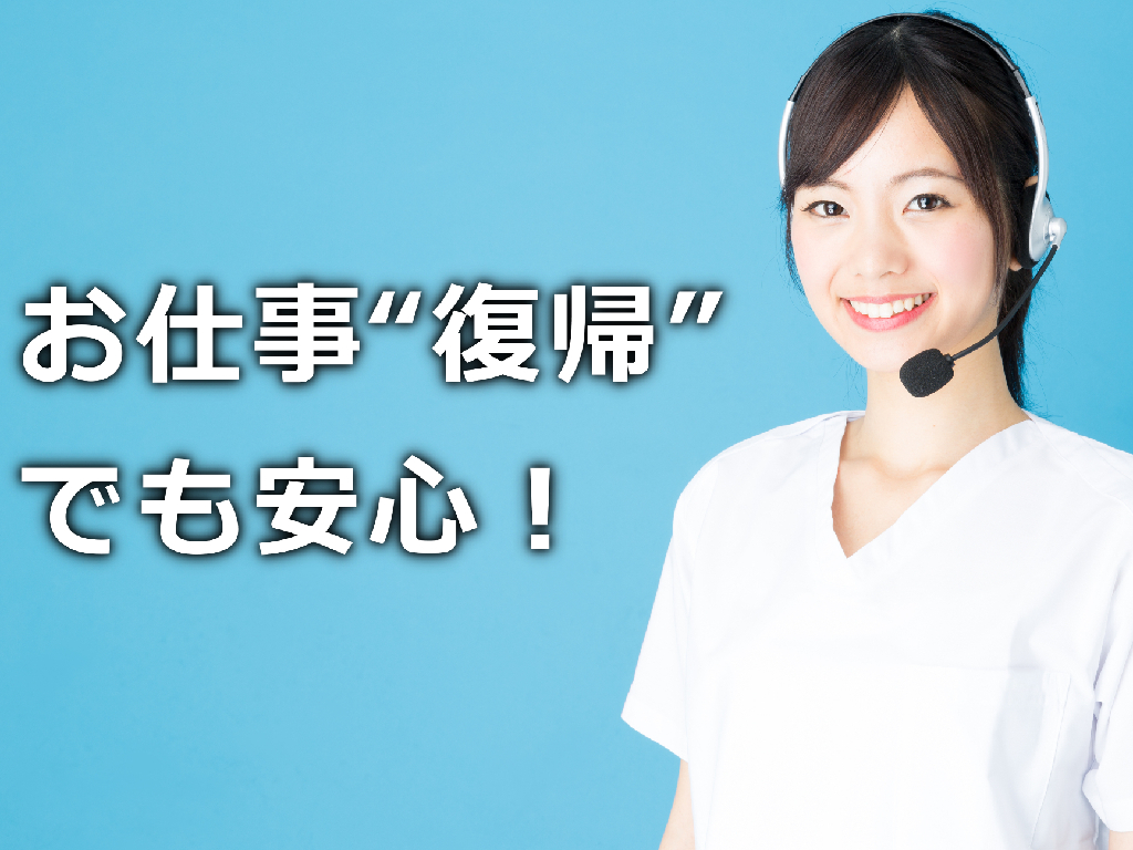 求人 下関 市