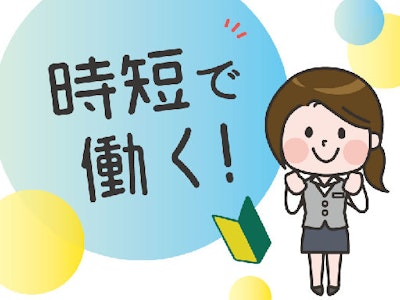 日本医科大学武蔵小杉病院 　※当社請負契約先でのご就業となります。の求人画像