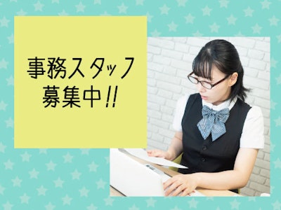 日本赤十字社医療センター　※弊社派遣契約先でのご就業となりますの求人画像