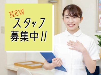 社会医療法人　さいたま市民医療センター　※弊社派遣先でのご就業となりますの求人画像