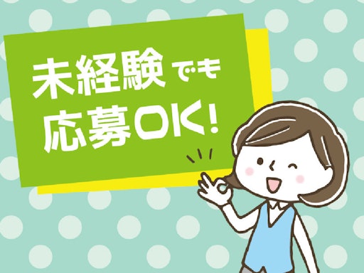 東京都 病院事務 受付 医療事務 の主婦に嬉しいパート アルバイト求人が見つかる しゅふjobパート