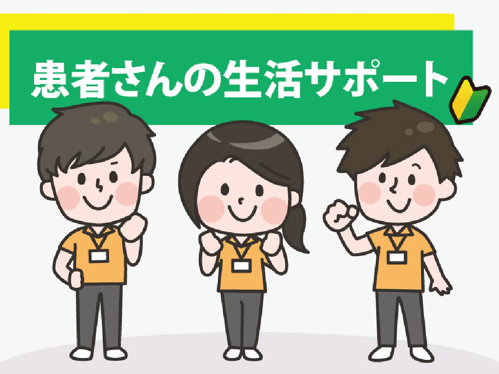 主婦 夫 活躍 東邦大学医療センター大森病院 弊社請負契約先でのご就業となります 梅屋敷 東京都 駅 の派遣求人情報 しゅふｊｏｂ No