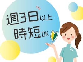 さいたま市西区 他 主婦に嬉しいパート アルバイト求人が見つかる しゅふjob さいたま市西区 他 主婦に嬉しいパート アルバイト求人が見つかる しゅふjob